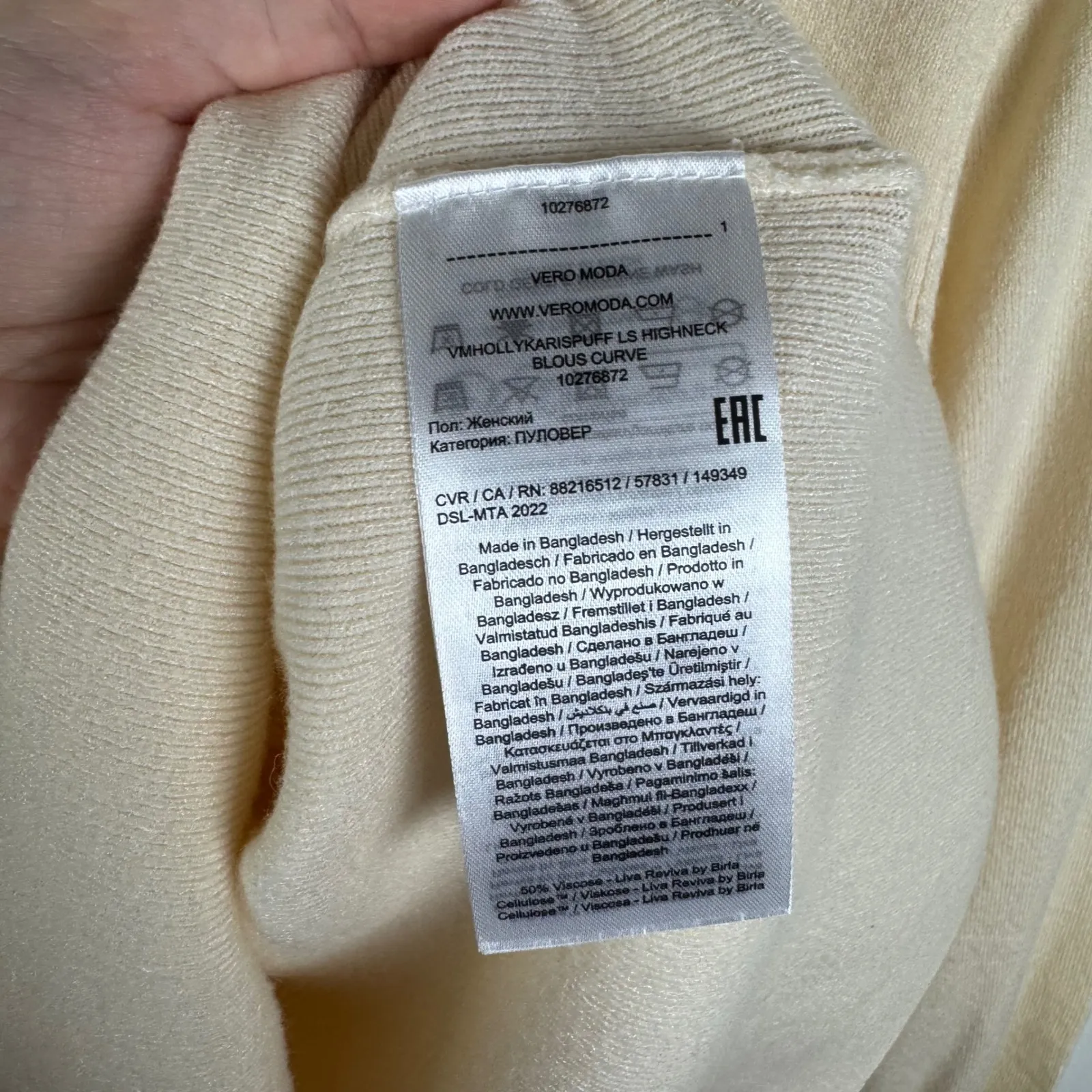 NWT Vero Moda Holly Karis Puff Sleeve Blouse Size 1X High Neck Knit Sweater‎ - Image 7