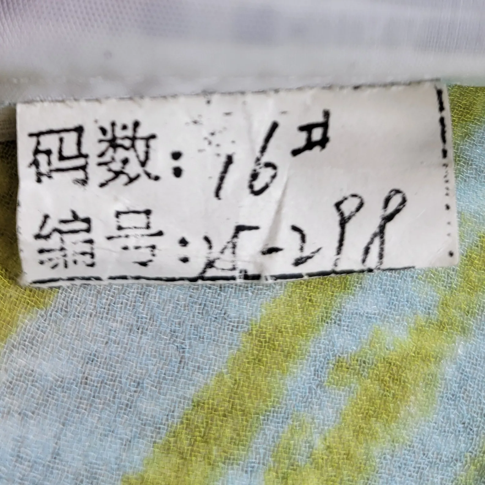 Maggie London Silk Cover Up Blouse Womens Size 16 Blue Green Sheer Swim Beach - Image 5