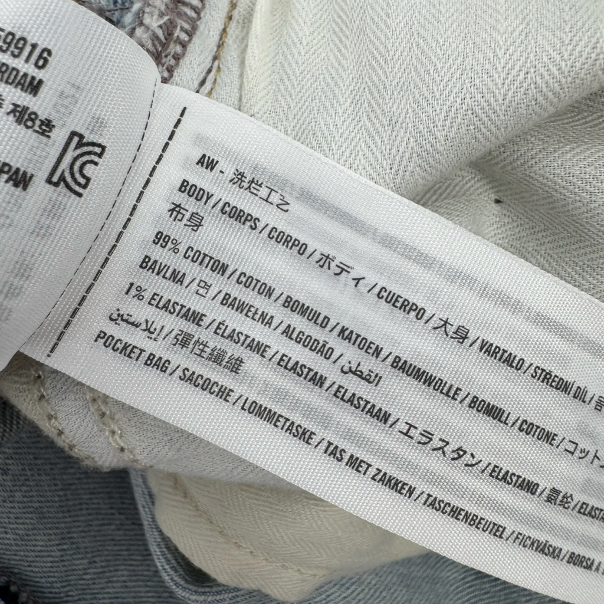 Abercrombie & Fitch Curve Love The 4" Mom Short High Rise Size 37/24 NWT - Image 8