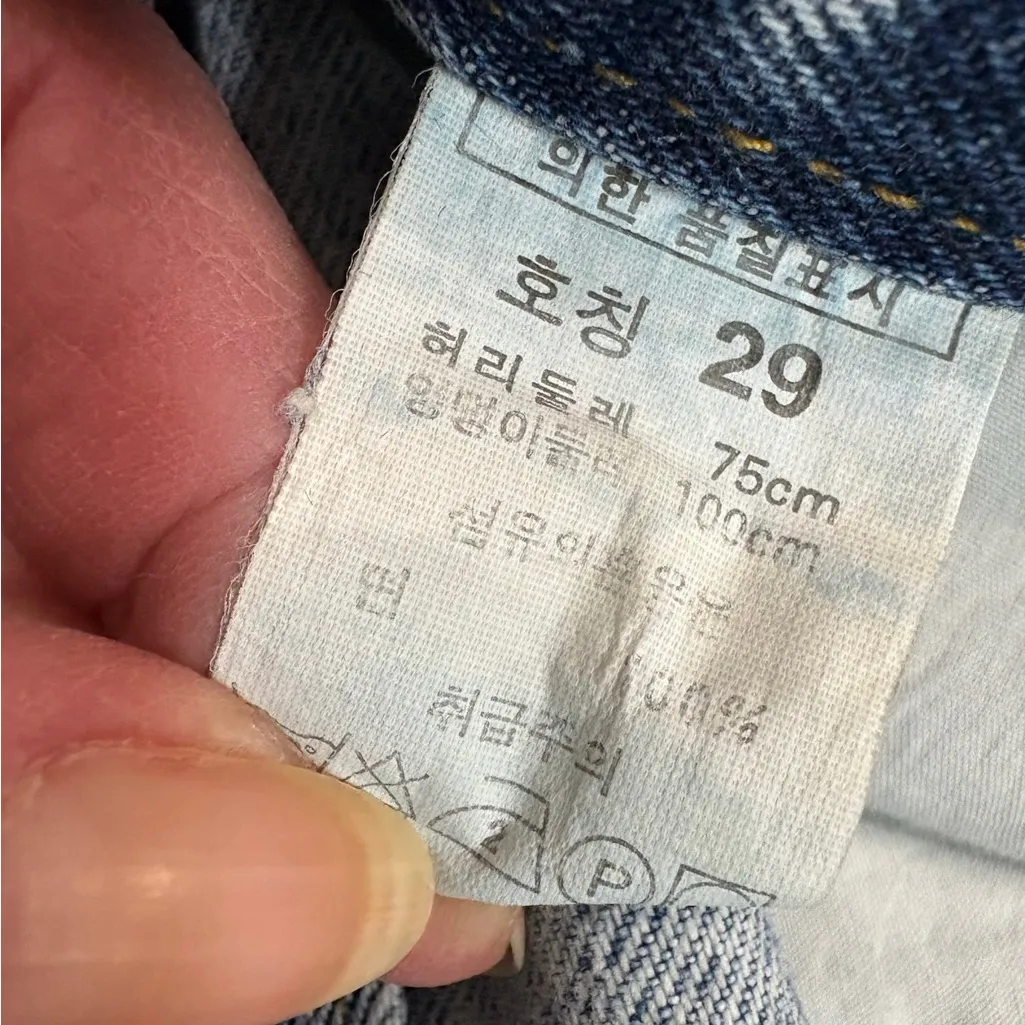 Vintage Jaba Jeans Y2K Distressed Straight Leg Light Wash Low Rise Flare Jeans Blue Size 26 - Image 7