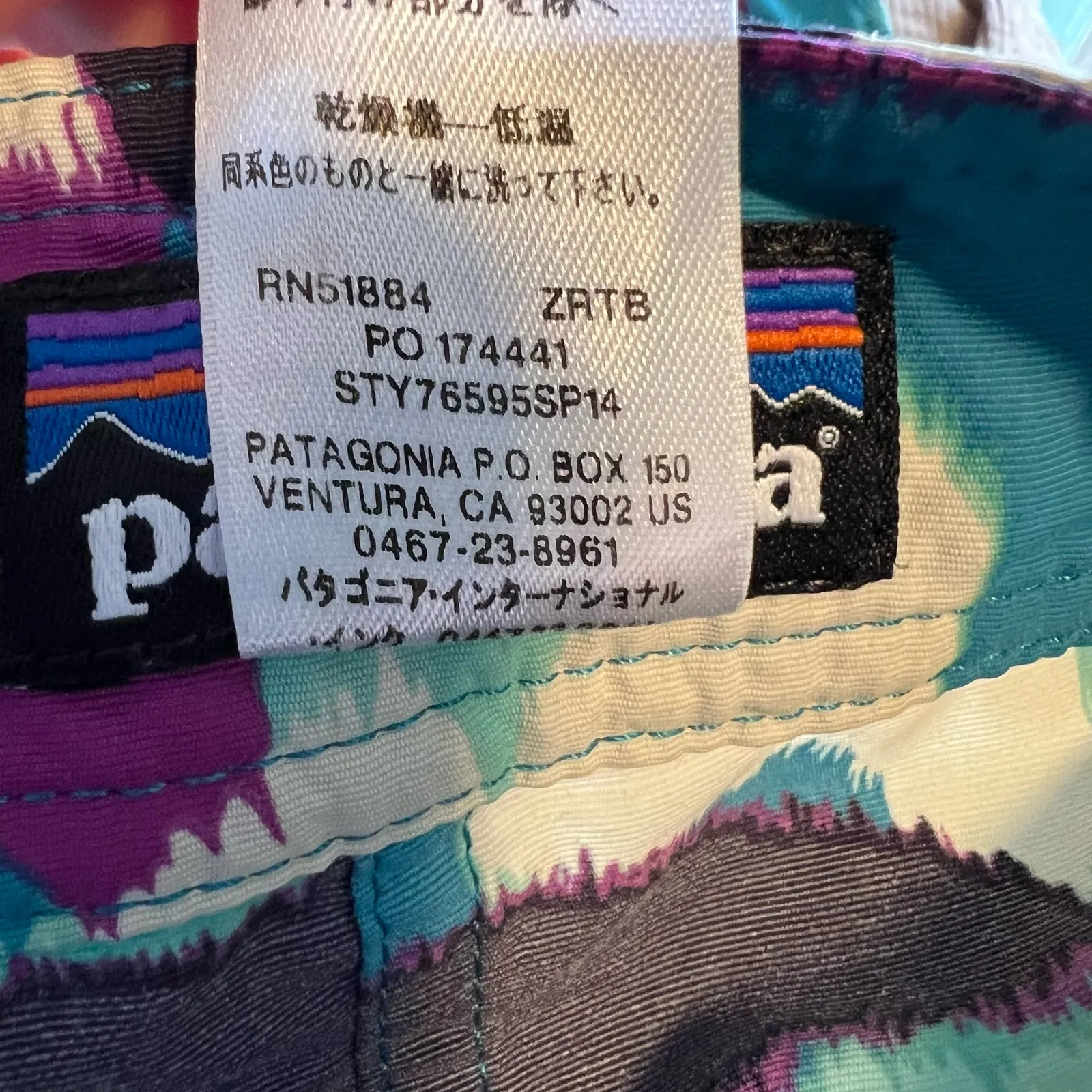 Patagonia Board‎ Short Womens 10 - Image 5