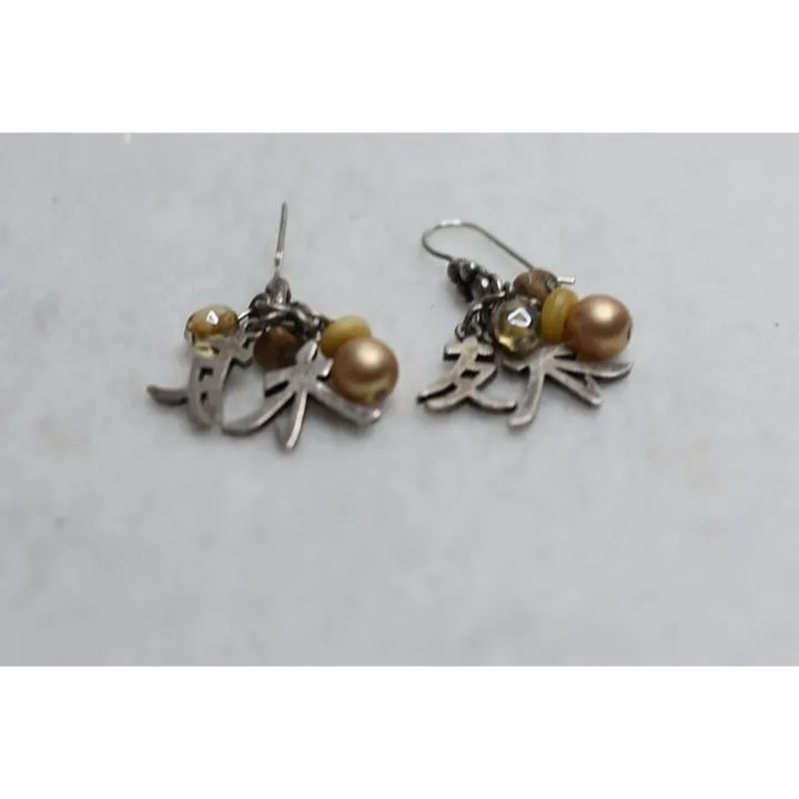 Source Unknown Unique Chinese Symbol Peach Beaded Silver Tone Retro Chic Fish Hook Earrings - Image 3