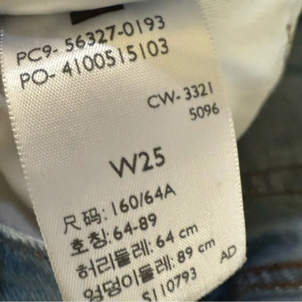 LEVIS 501 Original Fit High Rise Shorts Women's Sz 25 Distressed - Image 4