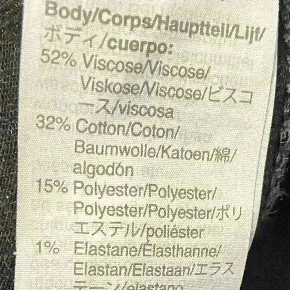 Madewell Roadtripper jeans black skinny‎ stretchy Sz 36 - Image 7