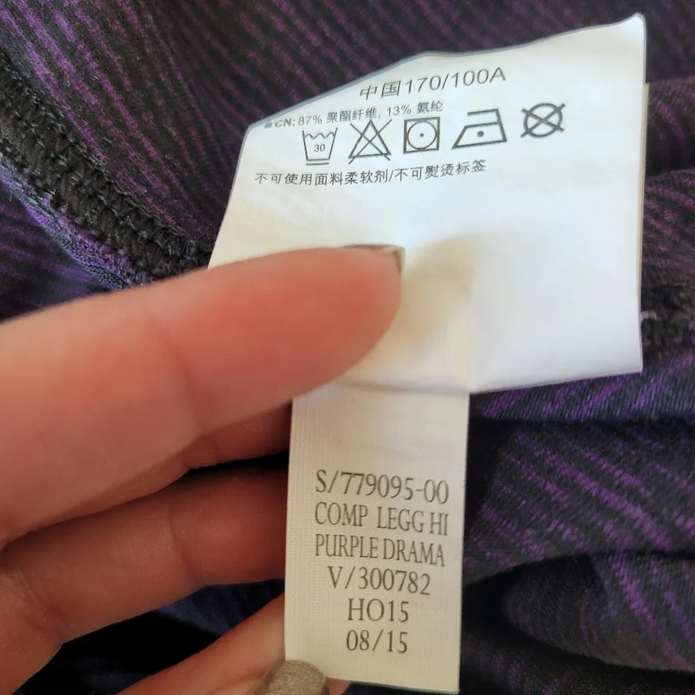 Old Navy Active Purple and Black Striped Leggings - Image 14