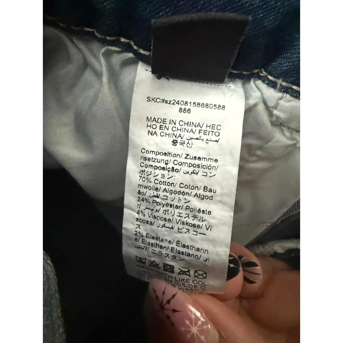 Women's Jeans | SHEIN | Size 6 - Image 4