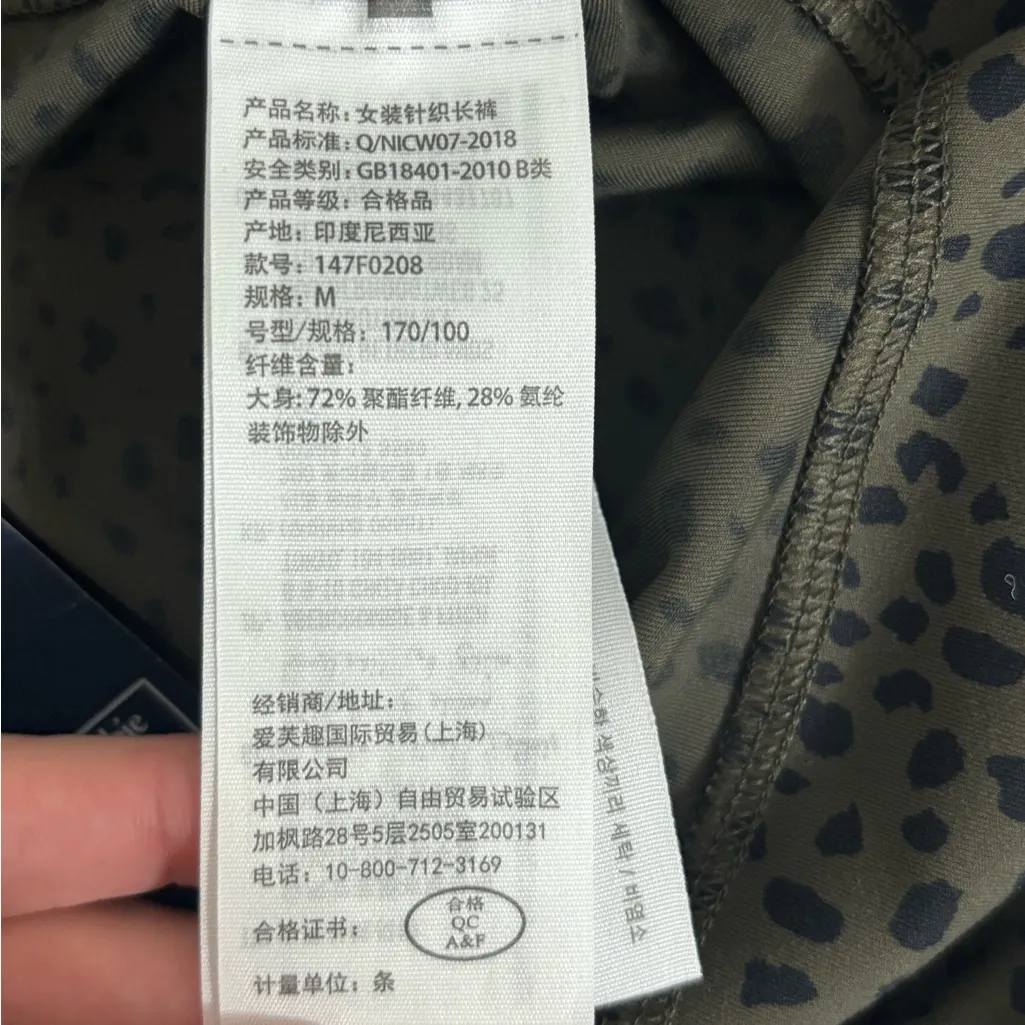 NWT Abercrombie & Fitch Leopard Spot Leggings in Green - Size M - Image 5