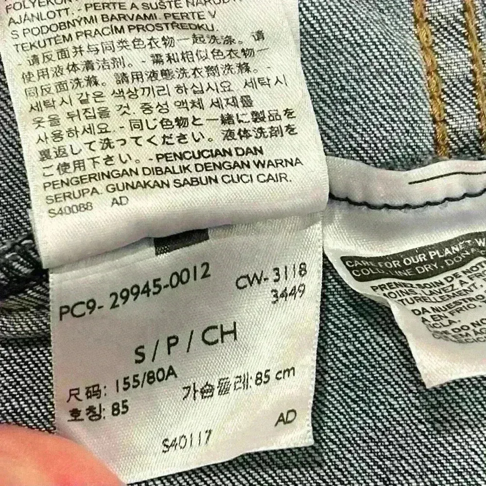 Levi’s Women’s Medium Wash Premium Denim Jean Trucker Jacket Levi Strauss Size S - Image 9