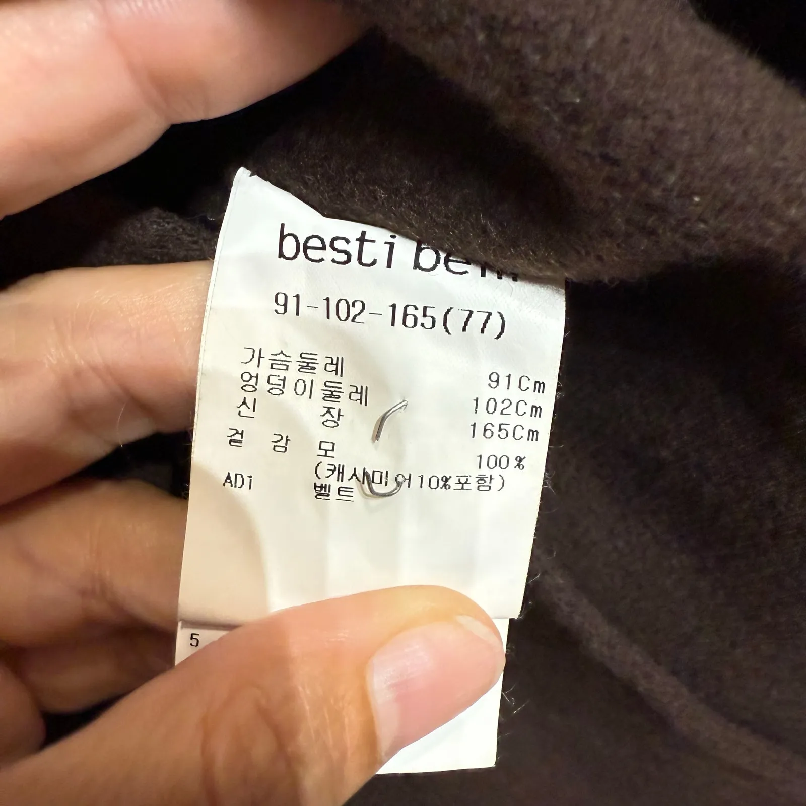 Besti Belli Brown Handmade Jacket Sz S - Image 6