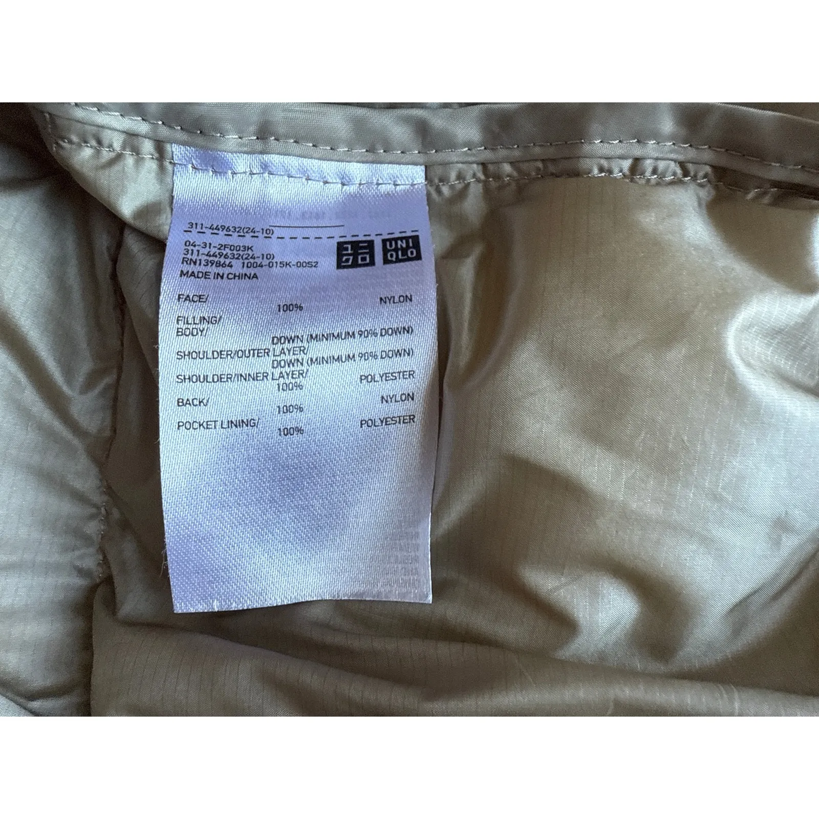 Uniqlo Ultra Light Down Vest Size Large Beige Wide Quilt Puffer Lightweight - Image 7