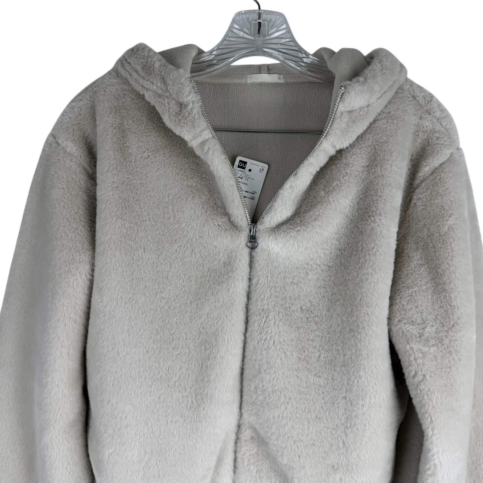 GU Japan Faux Fur Front Zip Hoodie Jacket Natural Beige Size S - Image 6
