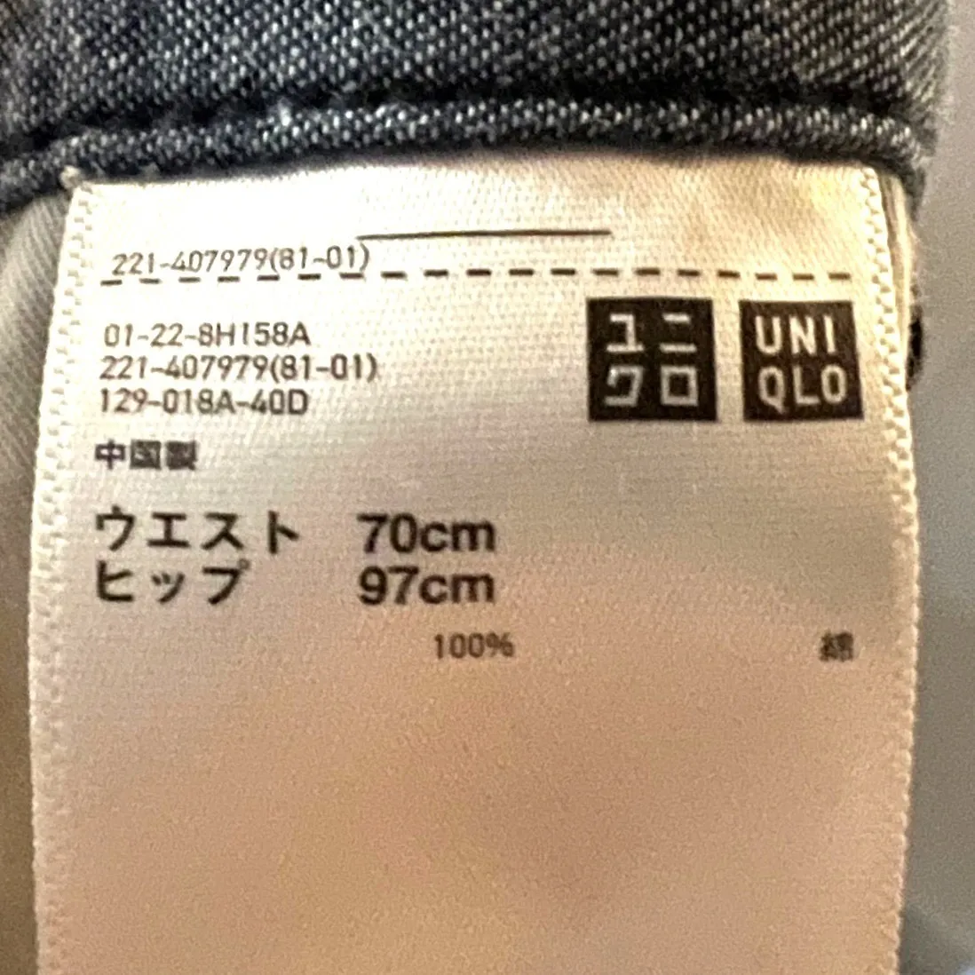 Uniqlo Wide Leg Stretch Jeans Medium Wash Denim 27W 25" Inseam GUC‎ - Image 9