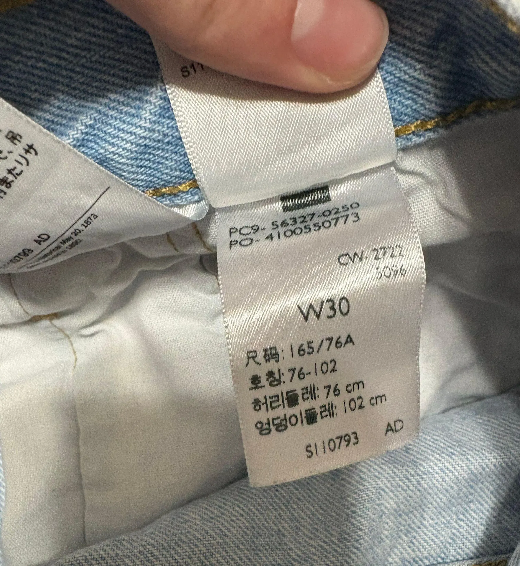 Levi’s 501 Shorts - Image 3