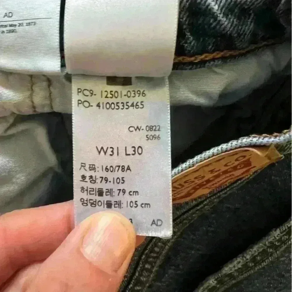 Levi’s 501 Cut off jean shorts Torn up bottom Levi’s 31 waist - Image 14