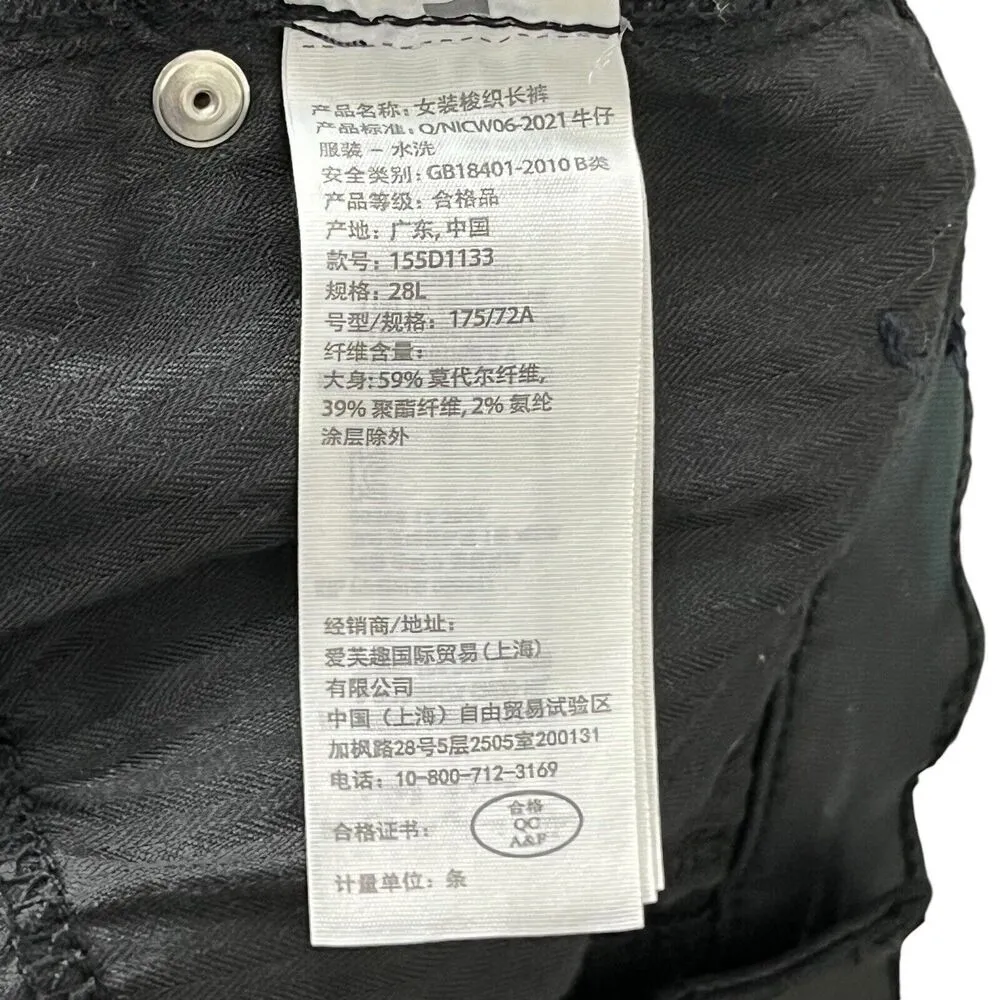 Abercrombie Curve Love Coated 90s Straight Jeans Women’s Size 29 Long Split Hem - Image 10