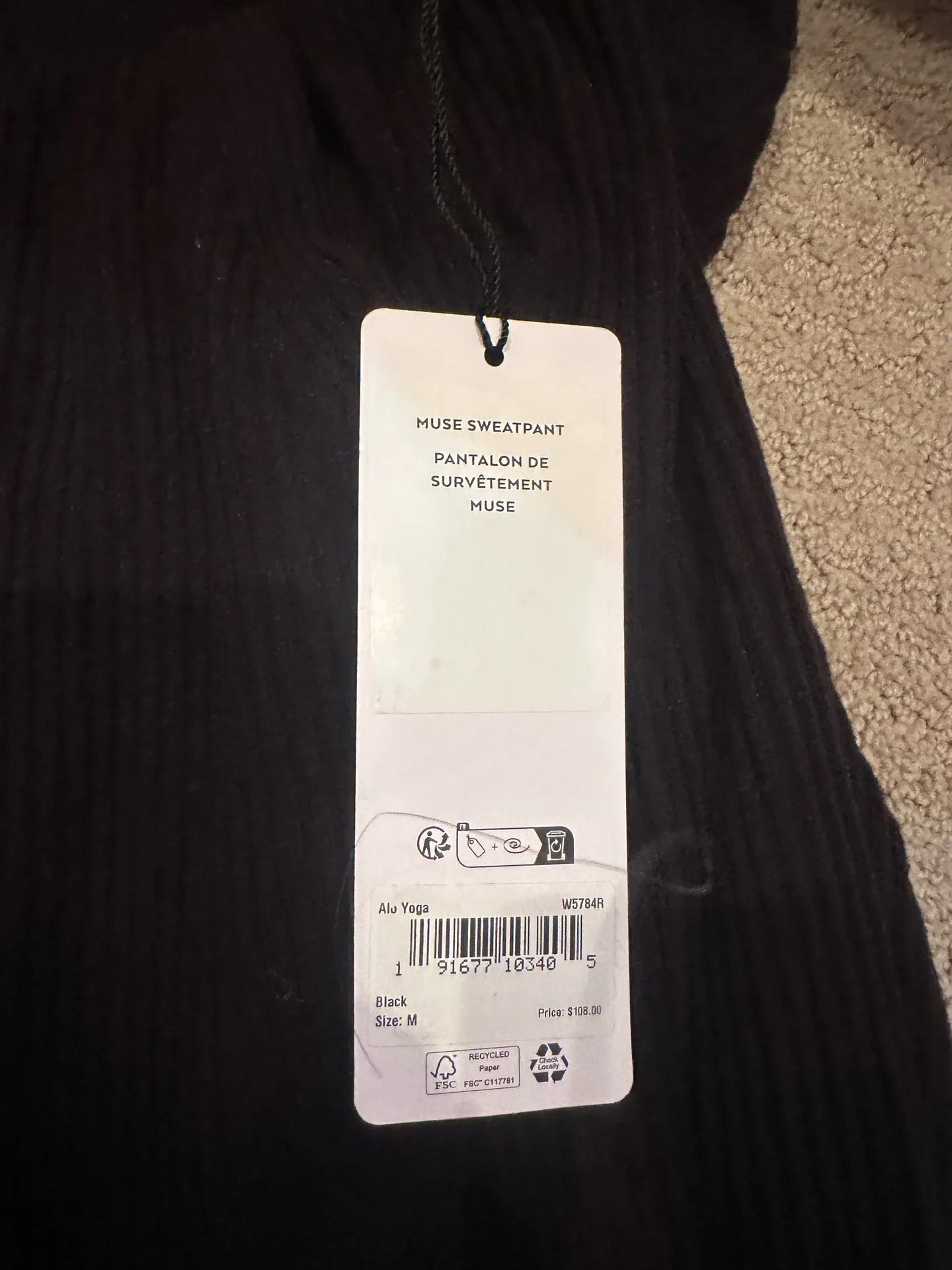 Alo Yoga Sweatpants - Image 5