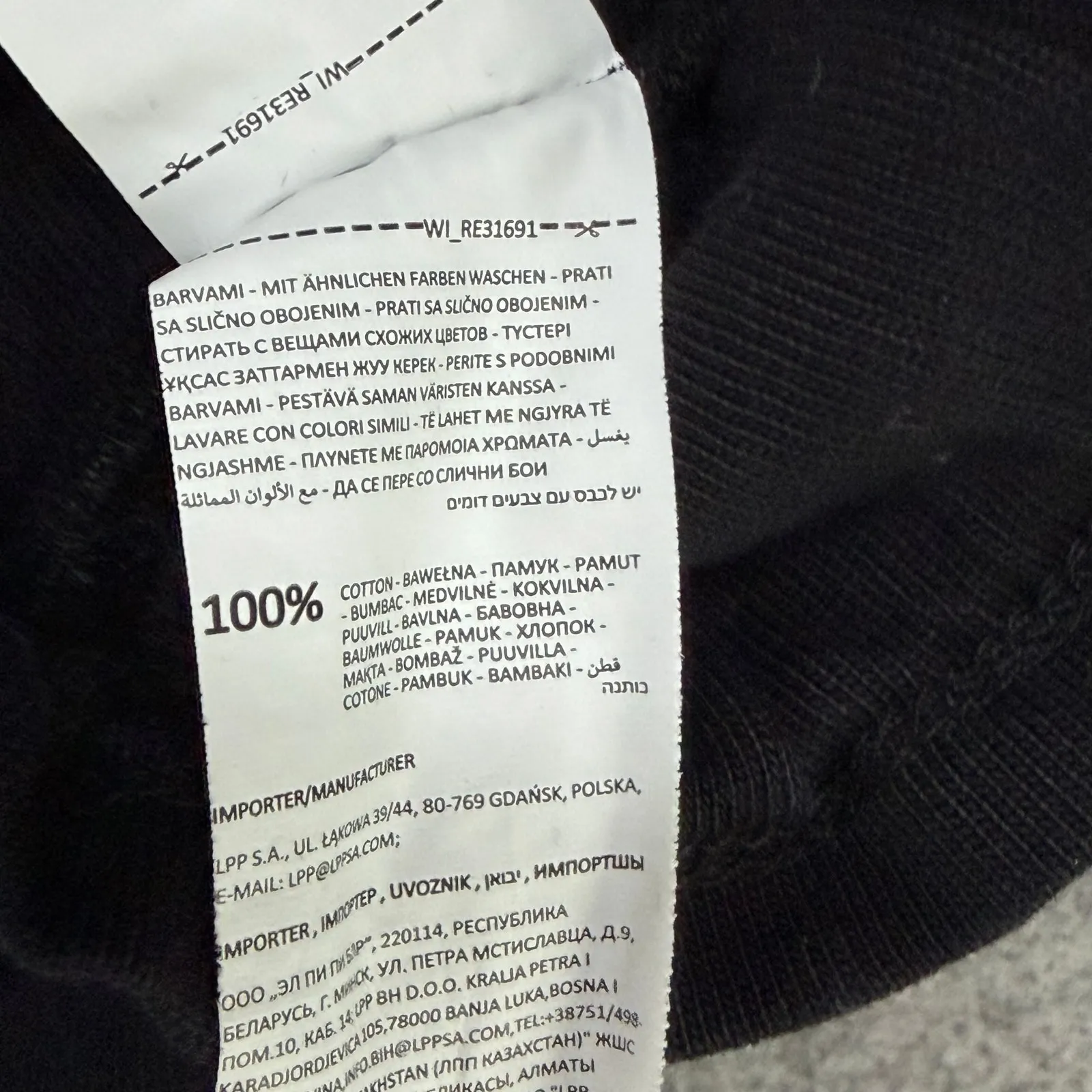 Reserved Flared Sweatpants Size M Black Cotton Jersey Lounge Comfort Athleisure - Image 12