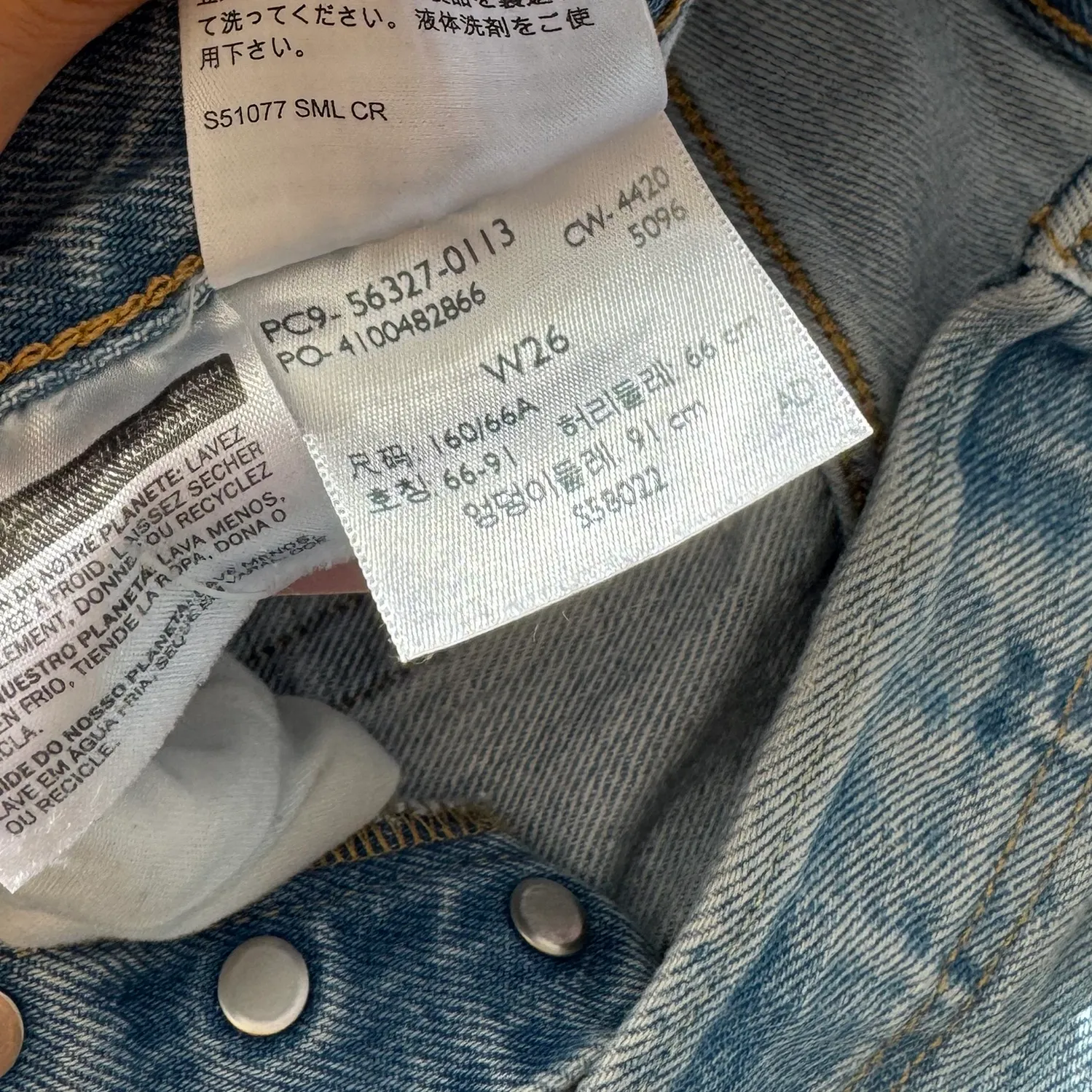 Levi Denim Shorts  - Image 3