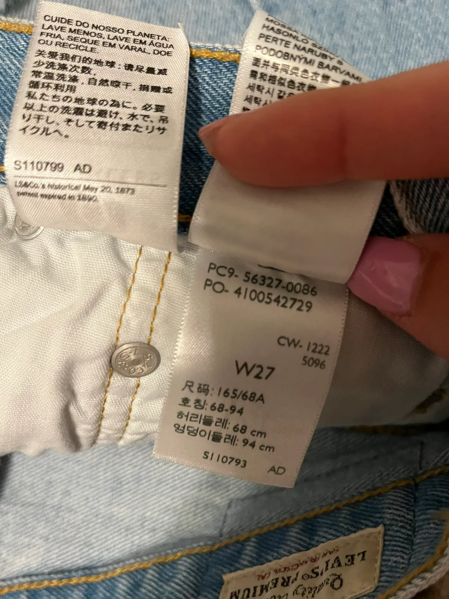 501 Shorts - Image 4