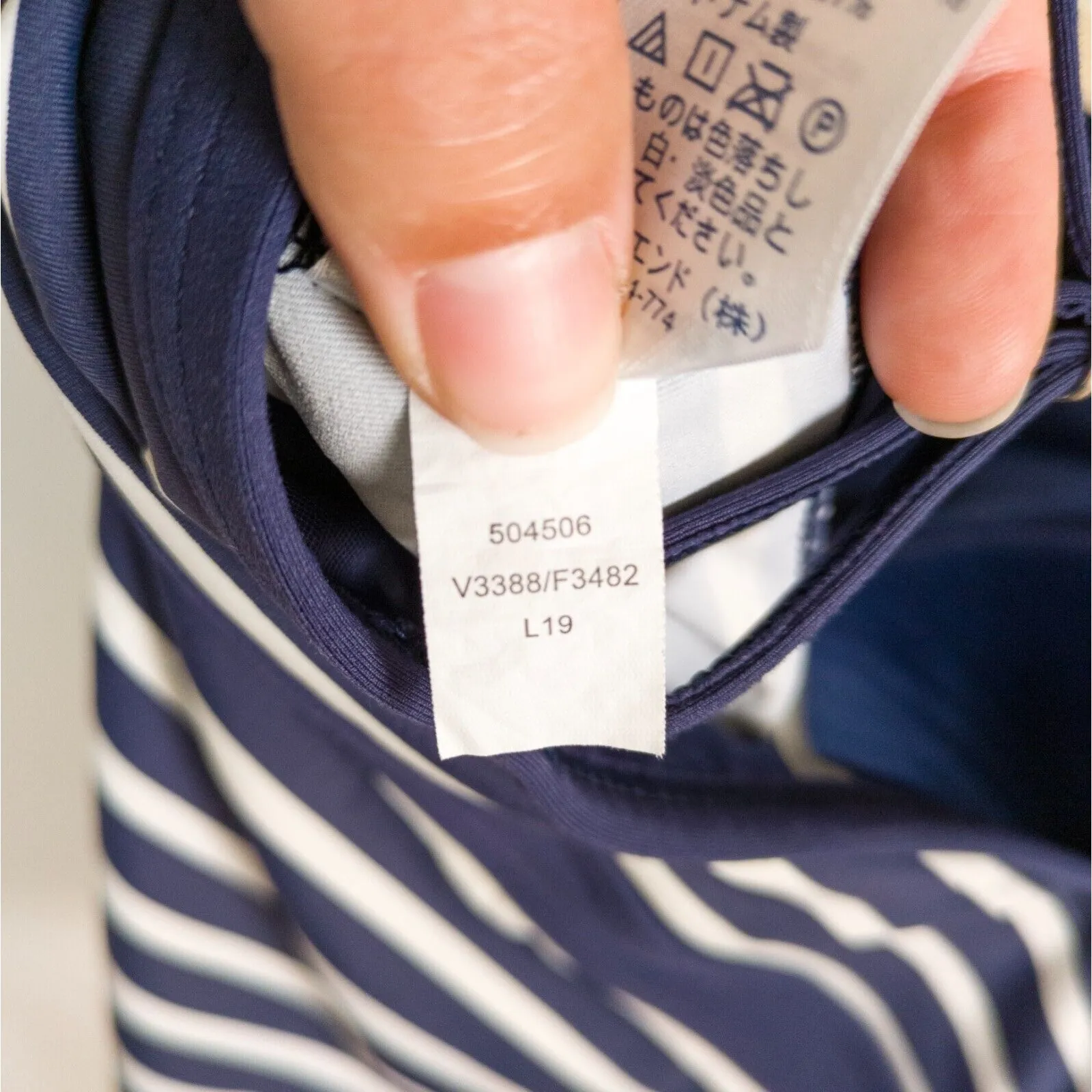 LANDS' END Blue White Stripe Keyhole High Neck Tankini Molded Cups Women's 4 - Image 6