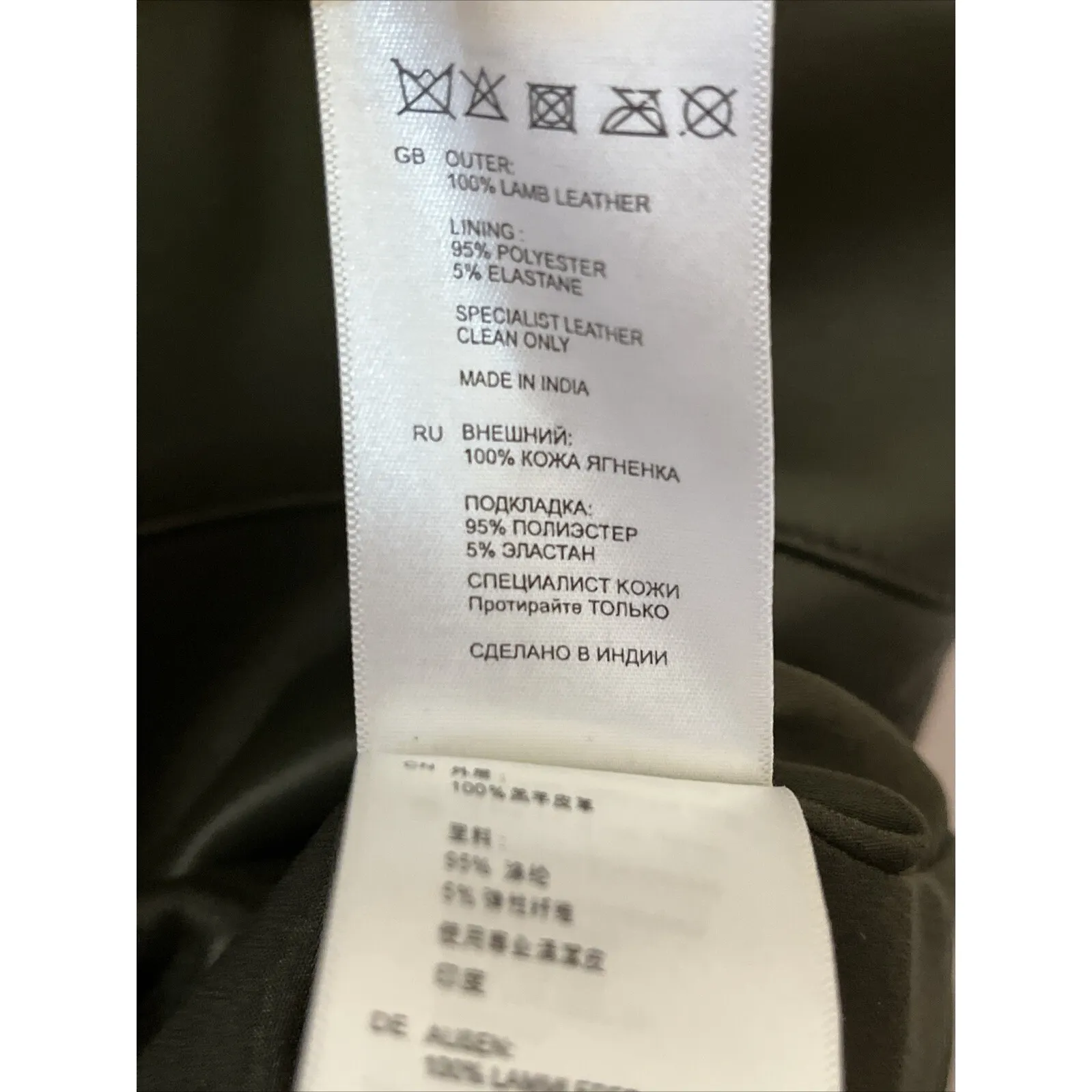 Reiss Size 4 Olive Green Lamb Leather  Mini Dress‎ - Image 7