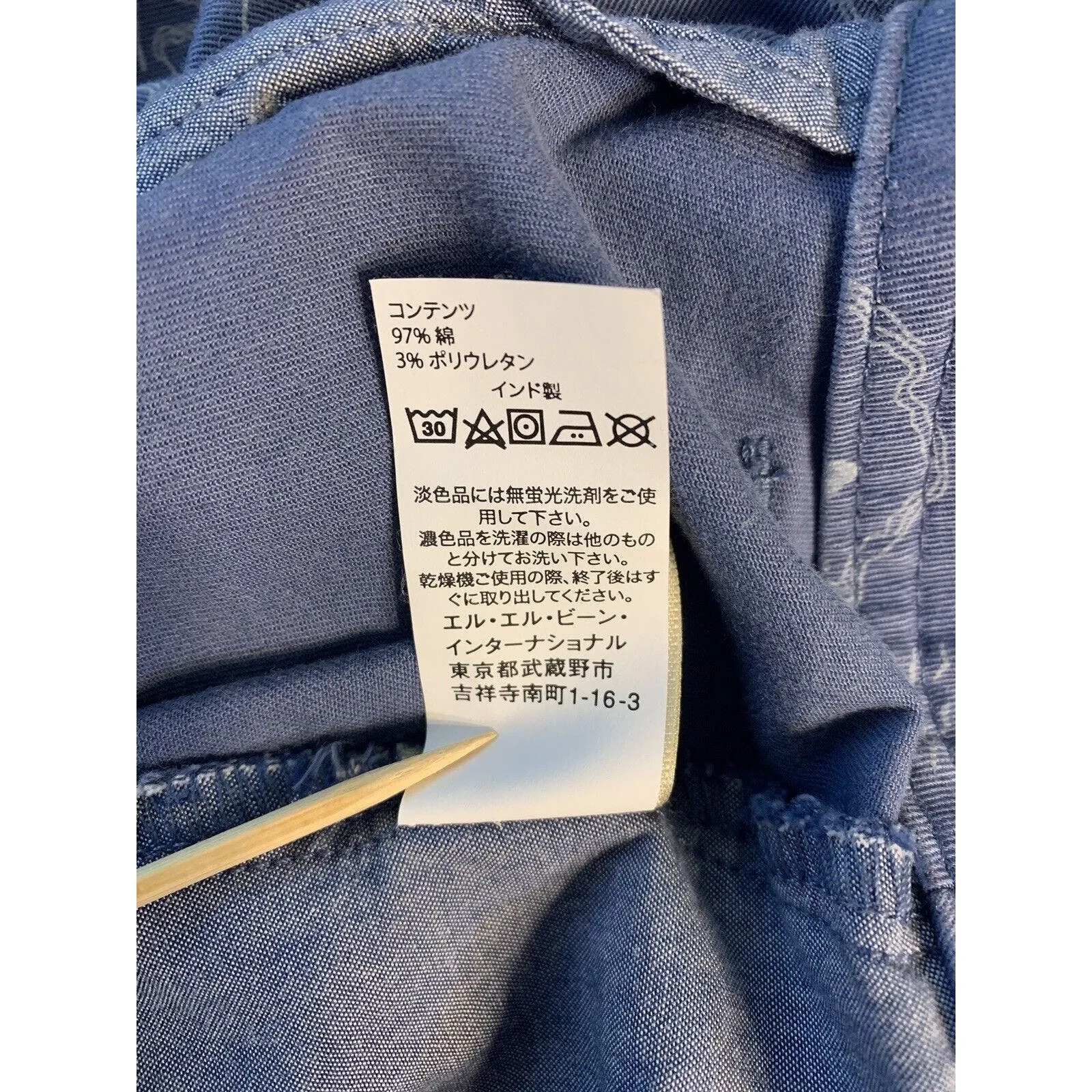 L.L. Bean Favorite Fit Shorts Womens‎ 12 Blue Nautical Maine New England Chino - Image 8