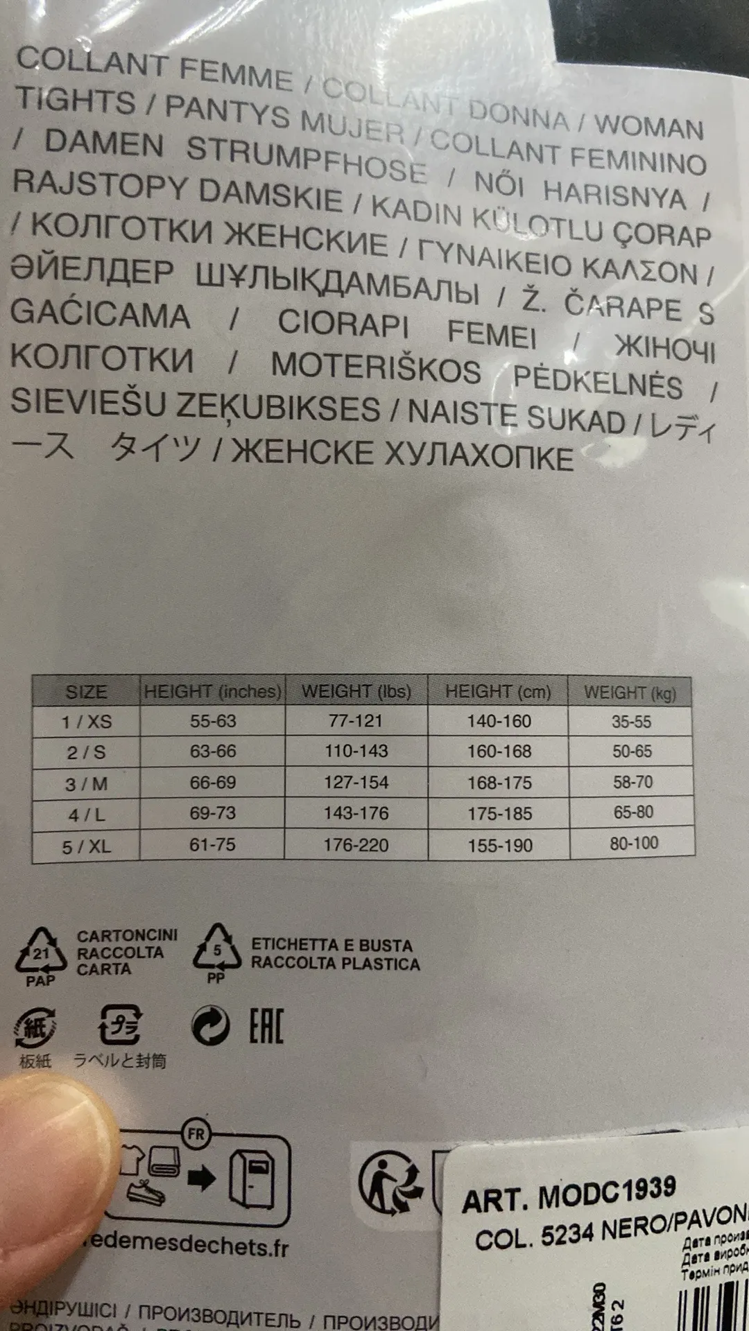 Fashion Tights S/M - Image 3