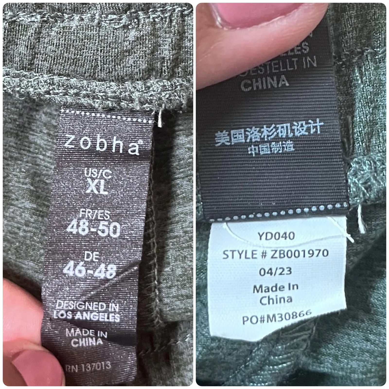 Zobha Green Whitney Wide Leg Pant Size XL Lounge 31.5 Inch Inseam - Image 11