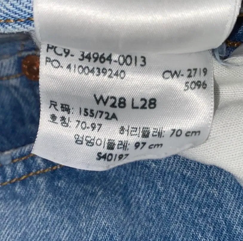 Levi’s Wedgie Straight Distressed - Image 4