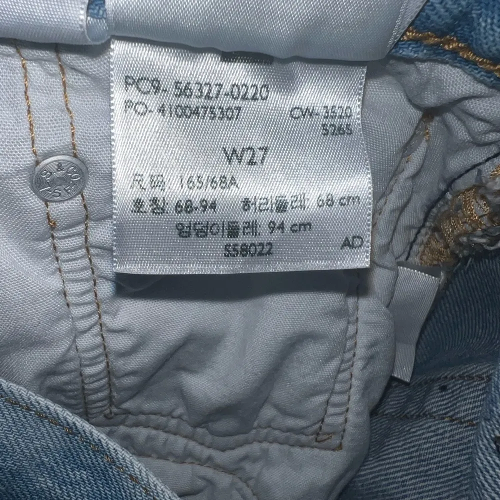 501 Button Fly Shorts Size 27 with Distressing and Flower Print - Image 7