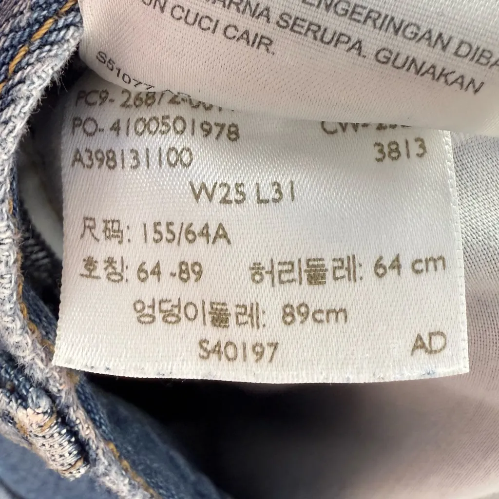 Levi's High Loose Denim Distressed Wide Leg‎ Jeans in Medium Wash Size 25 - Image 11