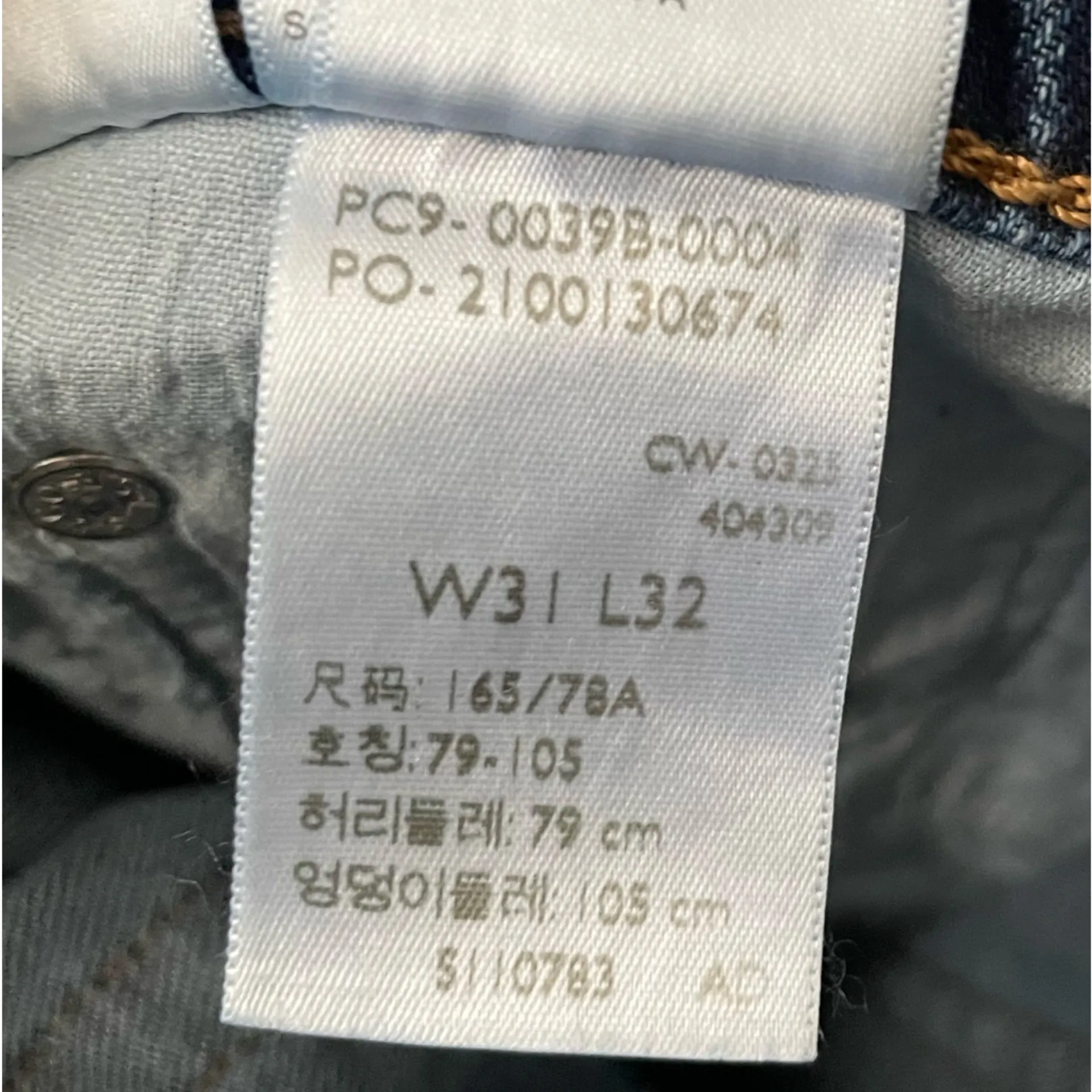 Levi’s 728 Women’s Size 31 High Rise Wide Leg Jeans Woodstock Blue - Image 13