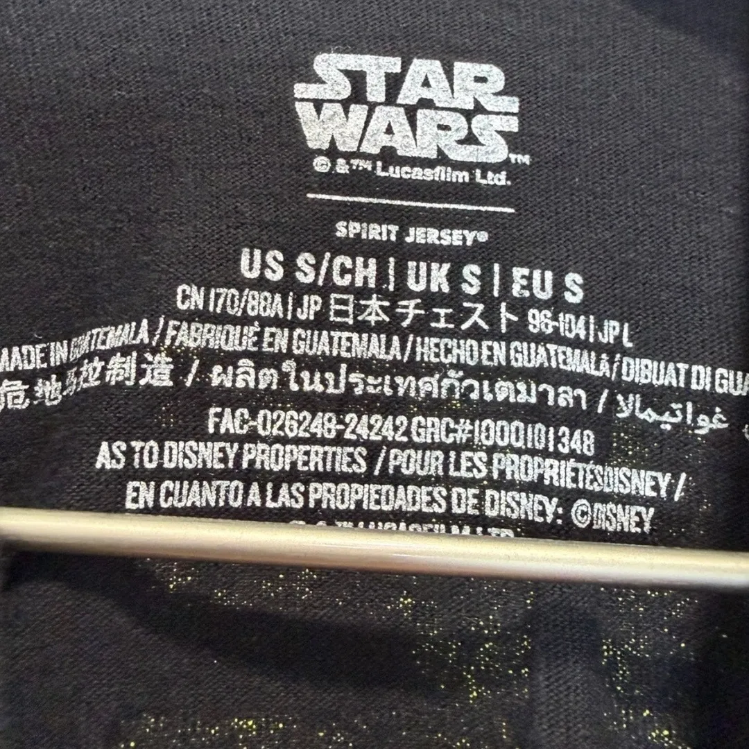 Disney Star Wars 'May the Force Be with You' Spirit Jersey For Adults Size Small - Image 5