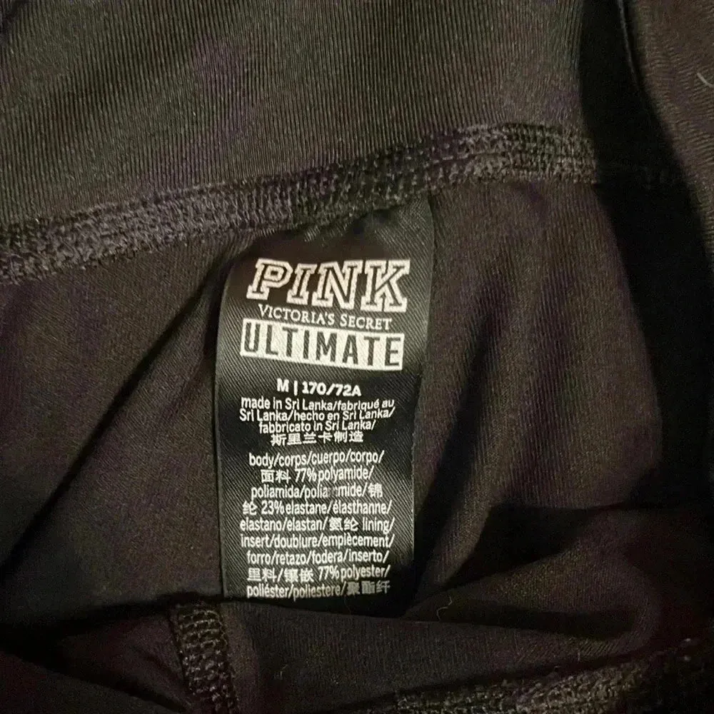 Victoria secrets PINK yoga pants - Image 5