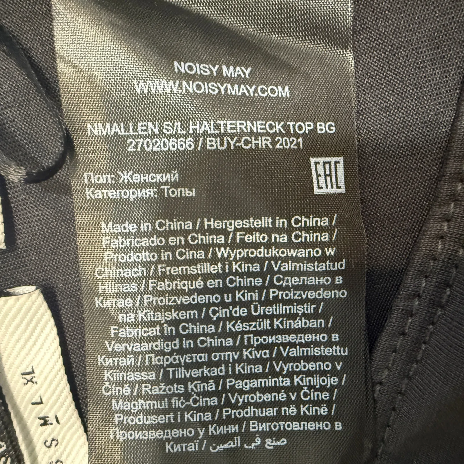 new Noisy May medium cropped halter top TS 3120 - Image 5