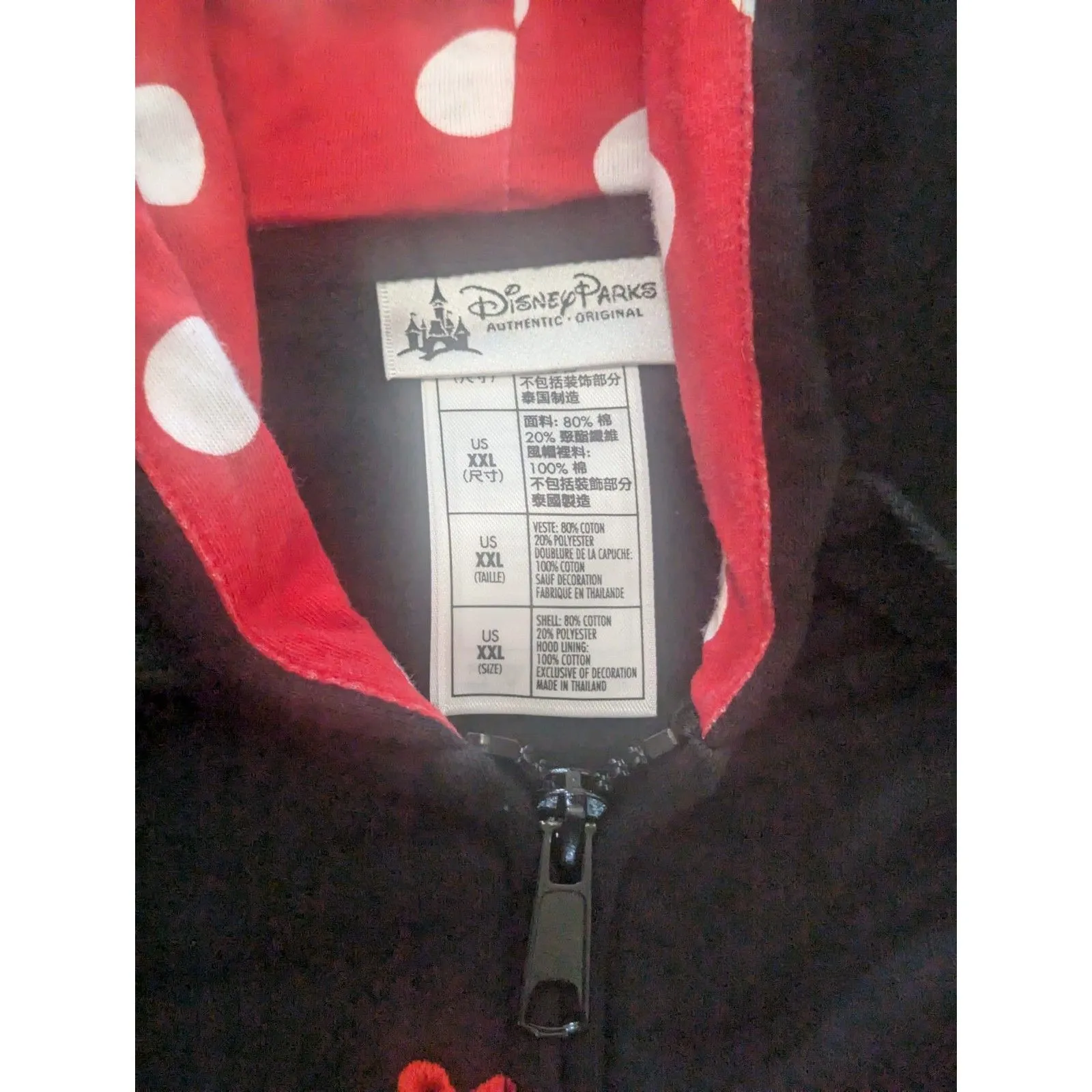Disney Parks Minnie Mouse XXL Zip-Up Hoodie – Adorable Polka Dot Ears! - Image 4