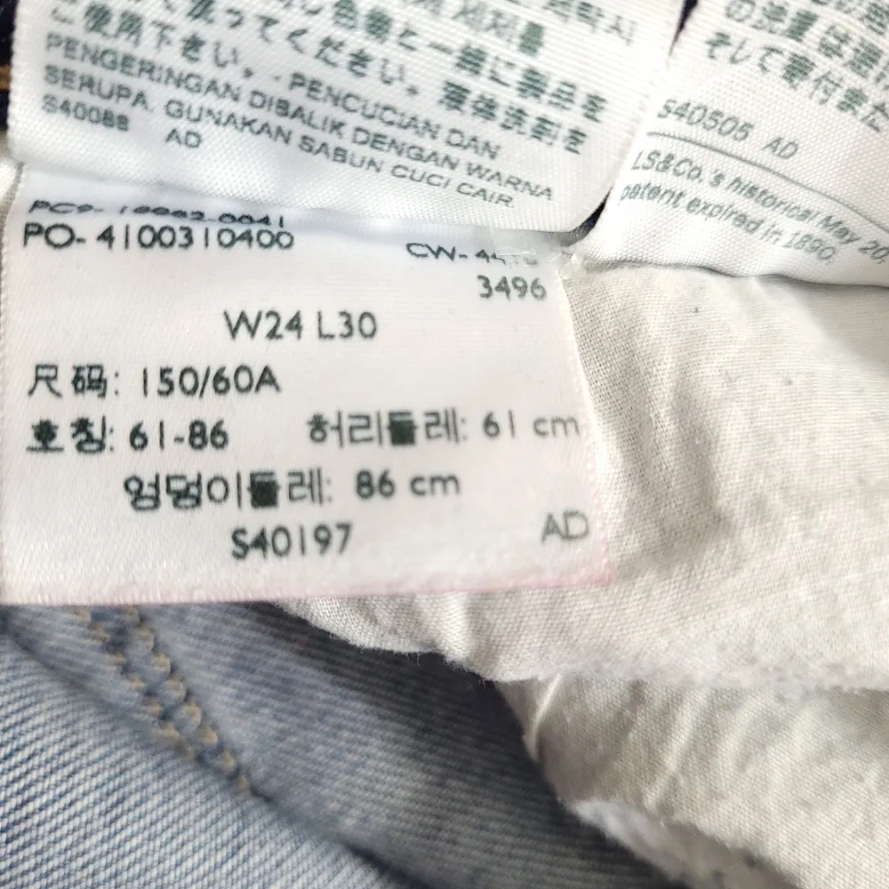 Levi's  721 High Rise Skinny Med Wash Blue Denim Jeans Women's  Size 24 - Image 11