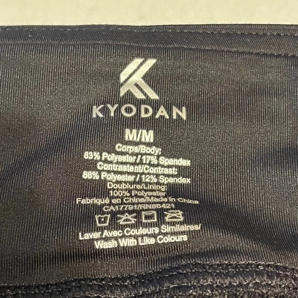 Kyodan black active skorts. Size medium.‎ Preowned in good condition - Image 6