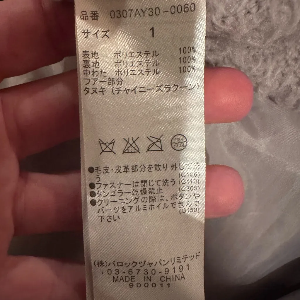 SLY Military Buckle Steel Parka Gray Japanese Size 1 Vintage Utility Jacket Fur - Image 16