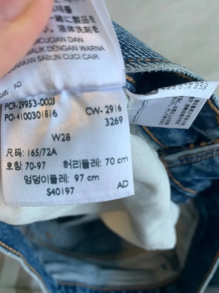 Levi’s Patch Work Jeans  - Image 4