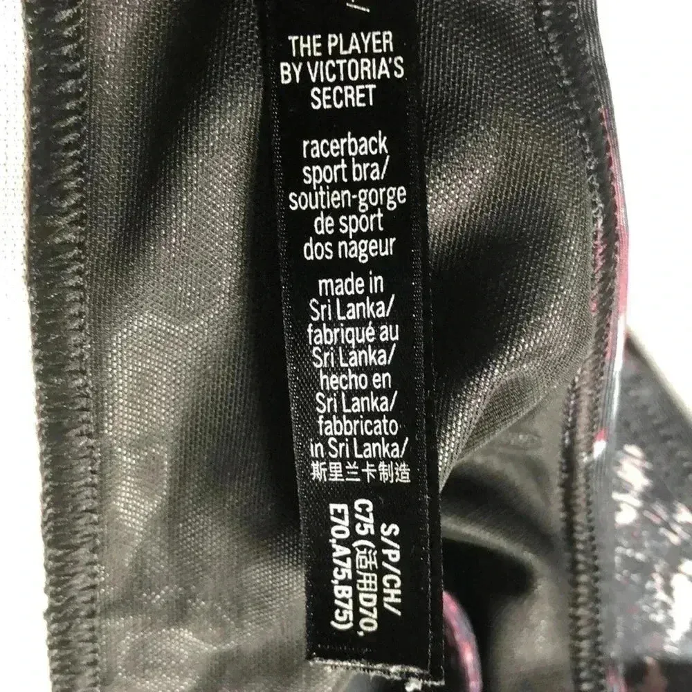 Victoria Sport “The Player” Racerback Sport Bra - Image 6