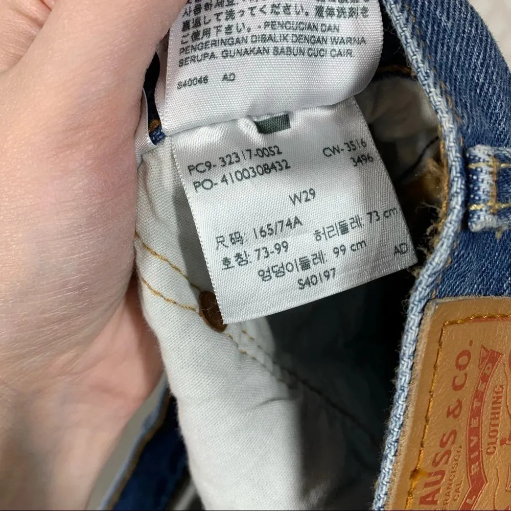 Levi’s NWT 501 High Rise Button Fly Cut Off Shorts‎ - Image 8