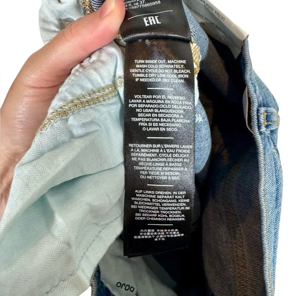 NEW NWT 7 for All Mankind Ultra High Rise Dojo Jeans Beauty Trouser Fig Leaf - Image 14