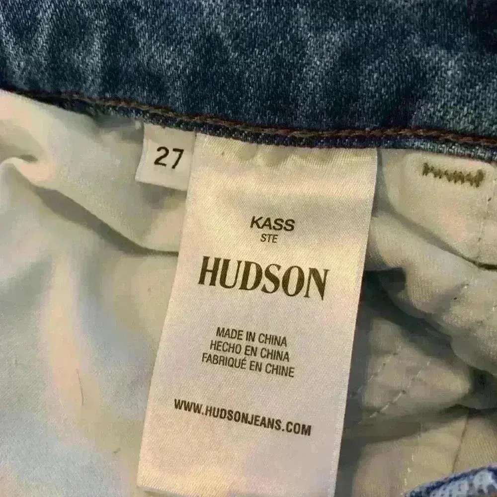 Hudson Kass high rise distressed straight leg jean - Image 7