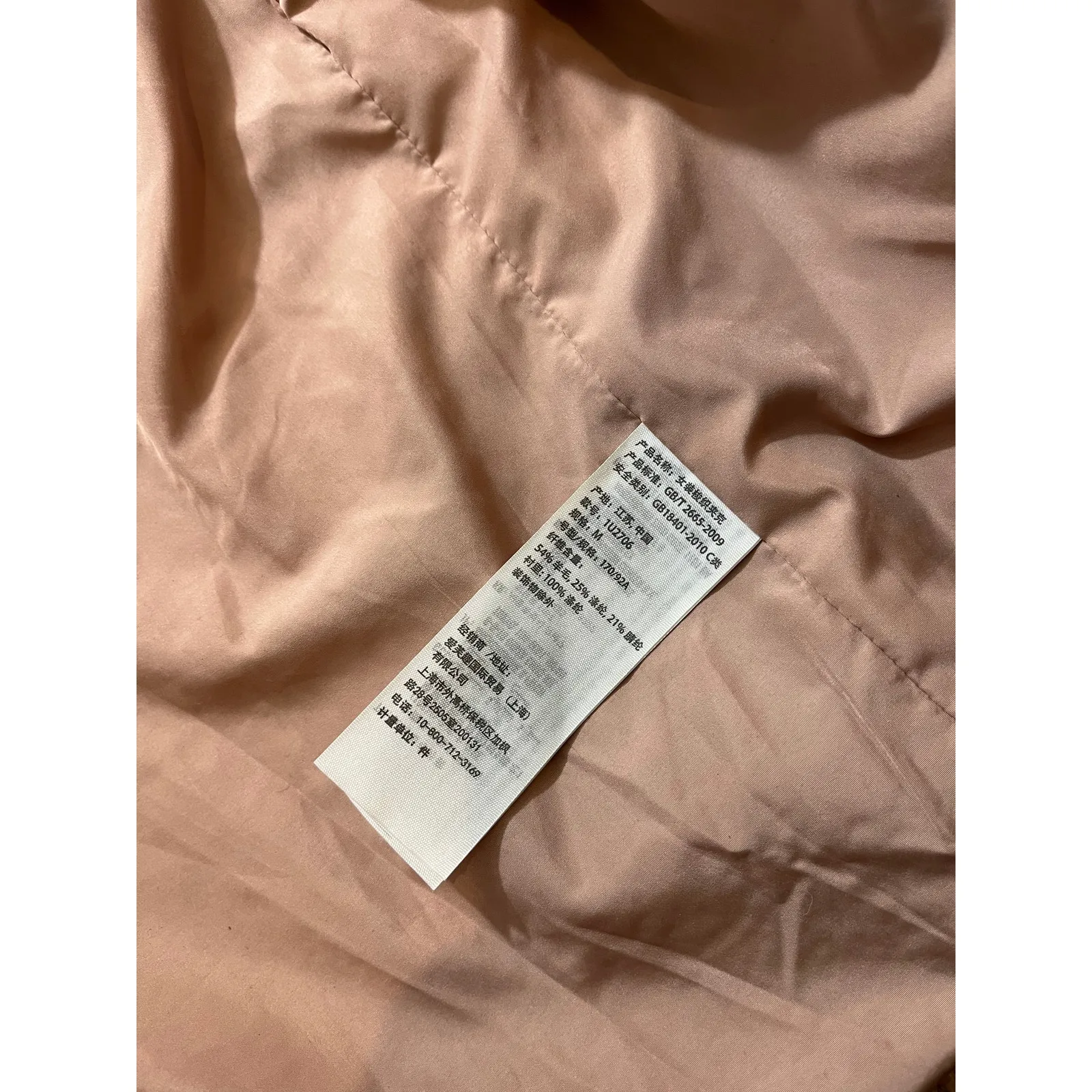 Abercrombie & Fitch A&F Pink Wool Coat Oversized Womens Size Medium‎ - Image 8