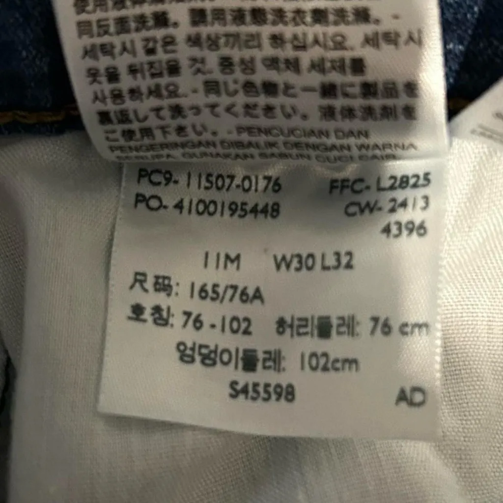 Levi’s 524 Too Super Low Jeans Size 11M – Blue Denim - Image 6