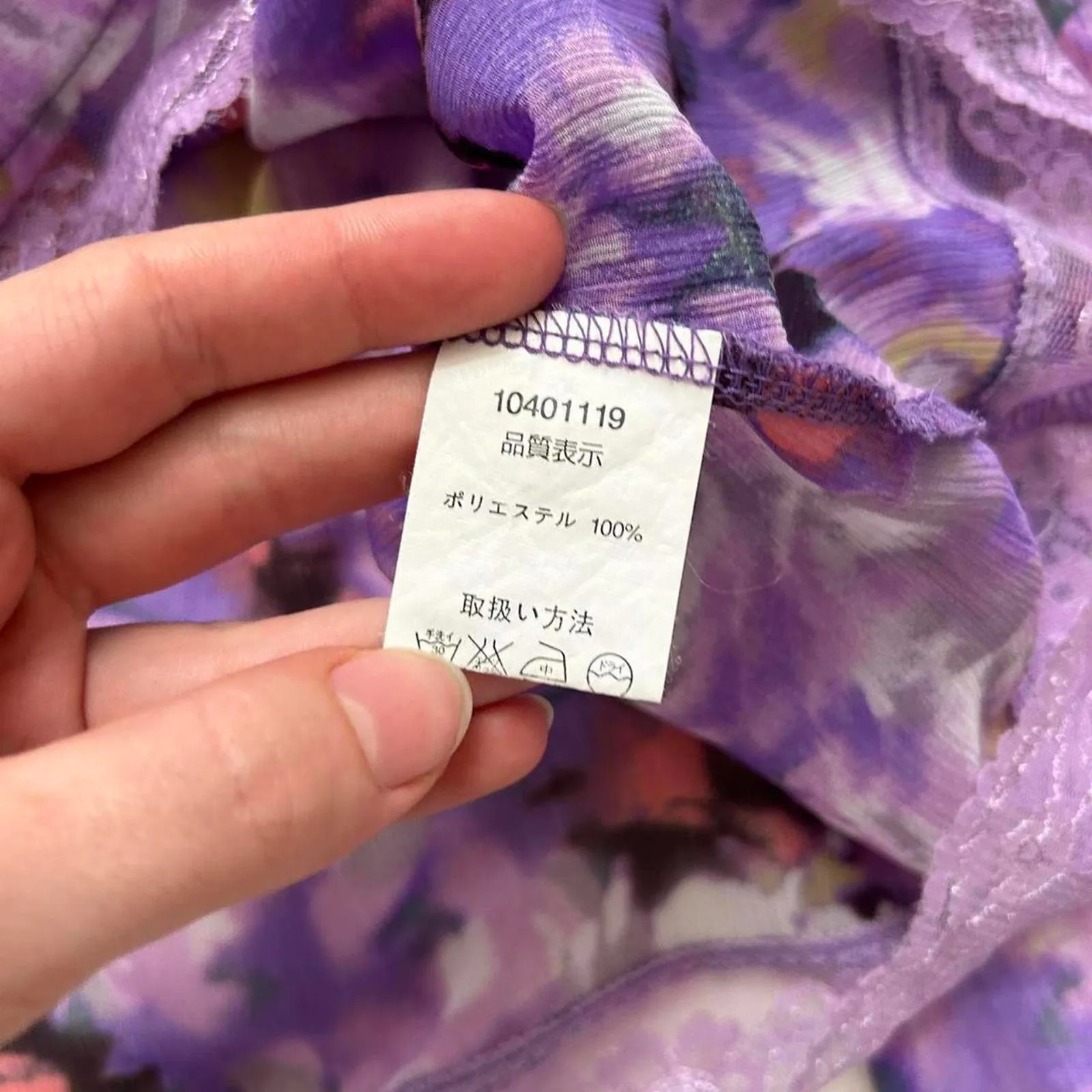 Japanese brand Egoist cute purple floral print babydoll long sleeve blouse lace - Image 3