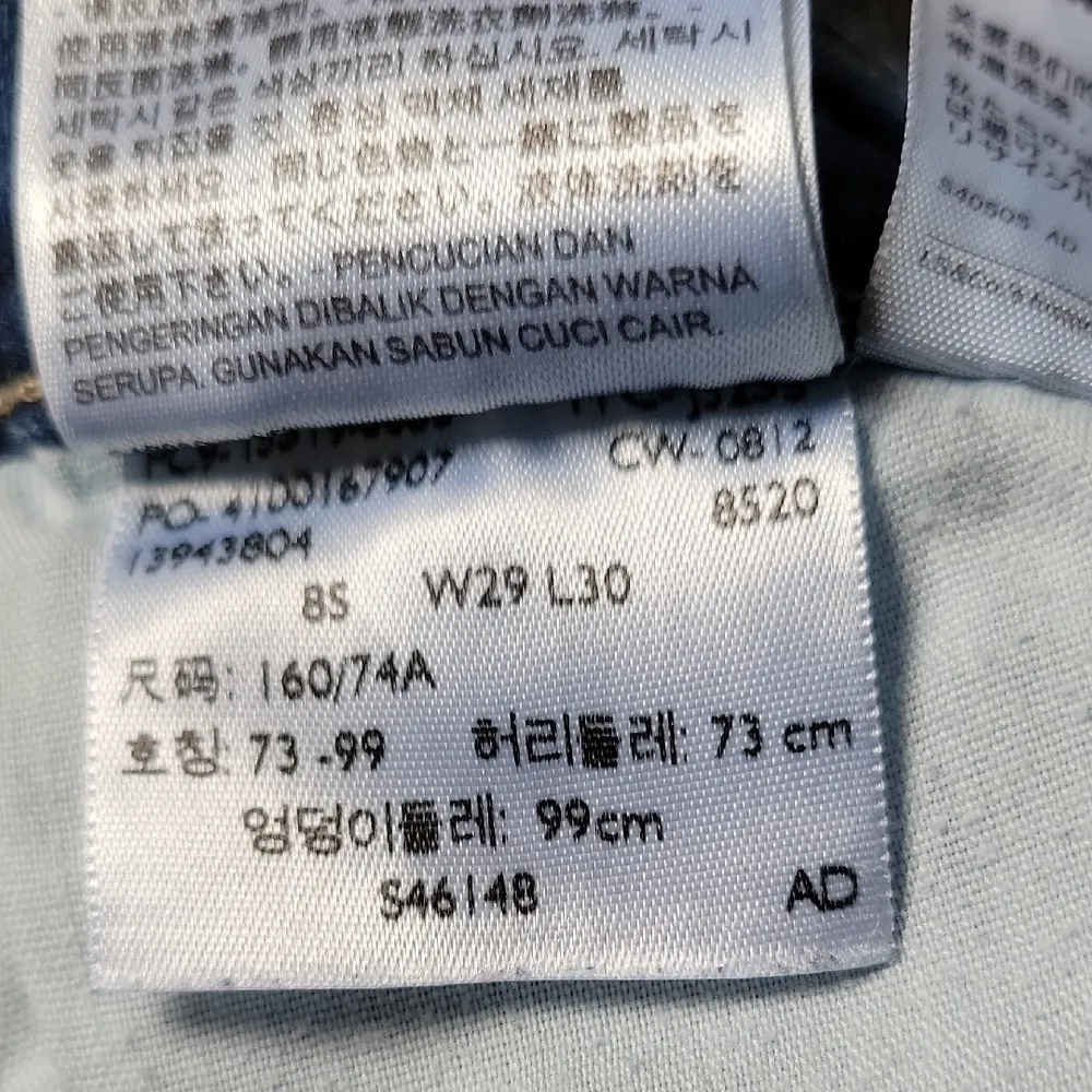 Levi's Blue Boot Cut Jeans Classic Style Size 29 - Image 10