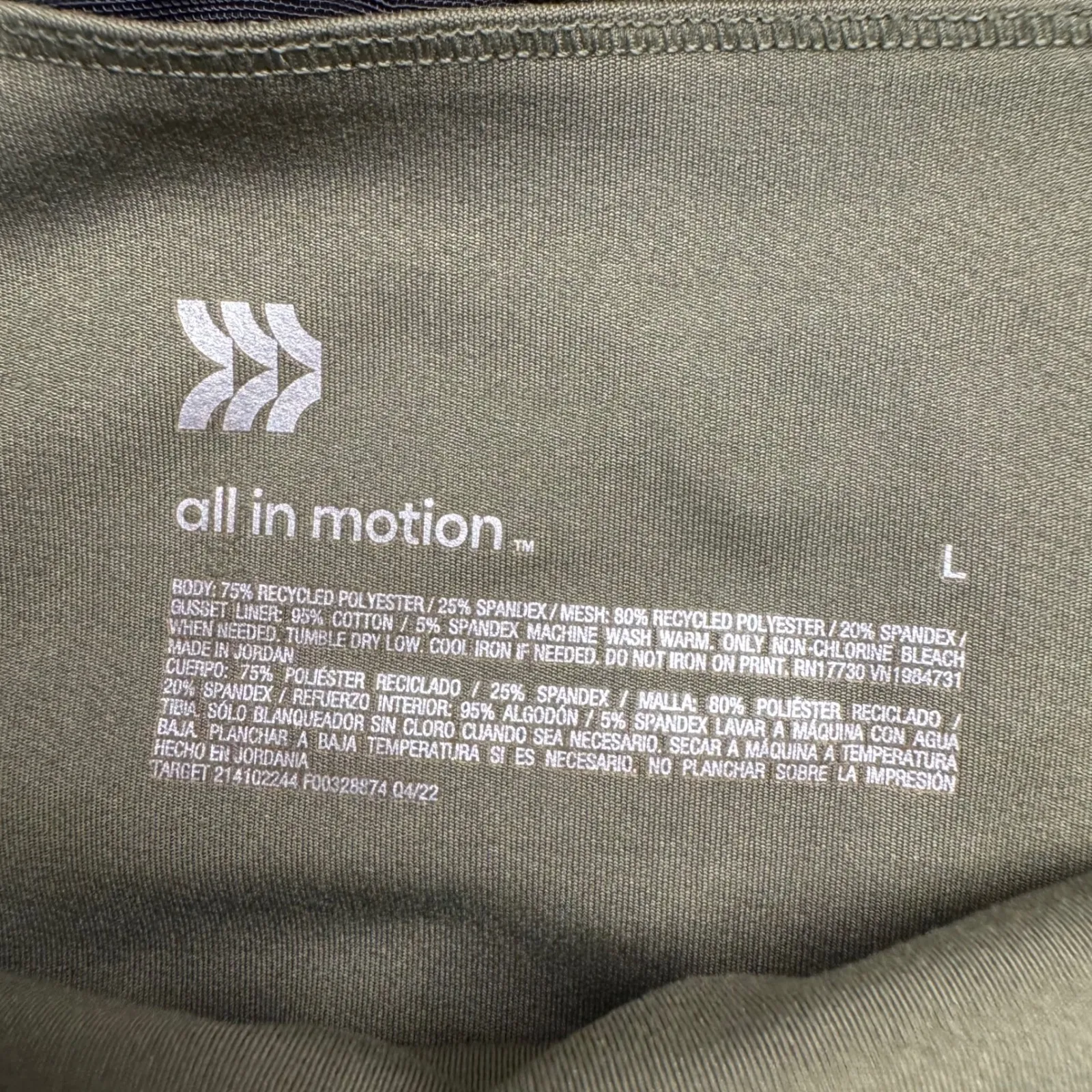 All in Motion Womens Olive Green High Waist Biker Shorts Size L - Image 2