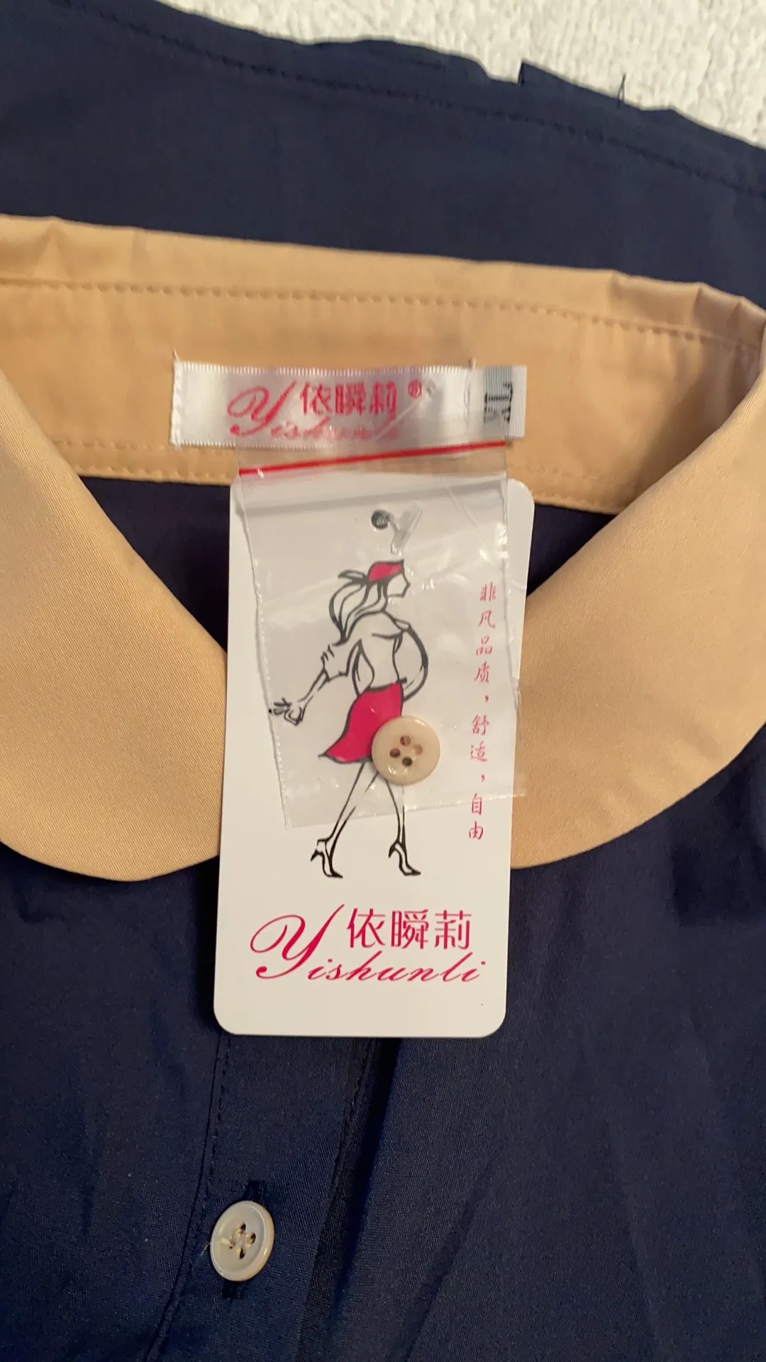 blouse fitted contrast collar/cuffs button down Size XL - Image 4